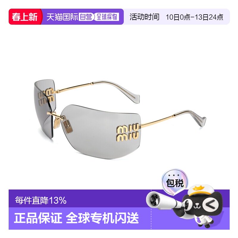 香港直邮MIU MIU缪缪侧面Logo遮阳不规则形女款太阳眼镜MU54YS