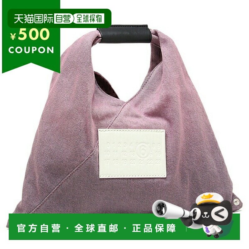 日本直邮MM6 手提包日本包粉色女式MM6 SB6WD0013 P5740 T5091