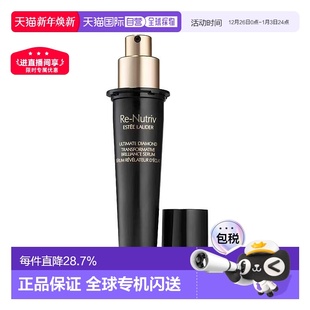 欧洲直邮Estee lauder雅诗兰黛黑钻石松露精华30ml紧致肌肤正品