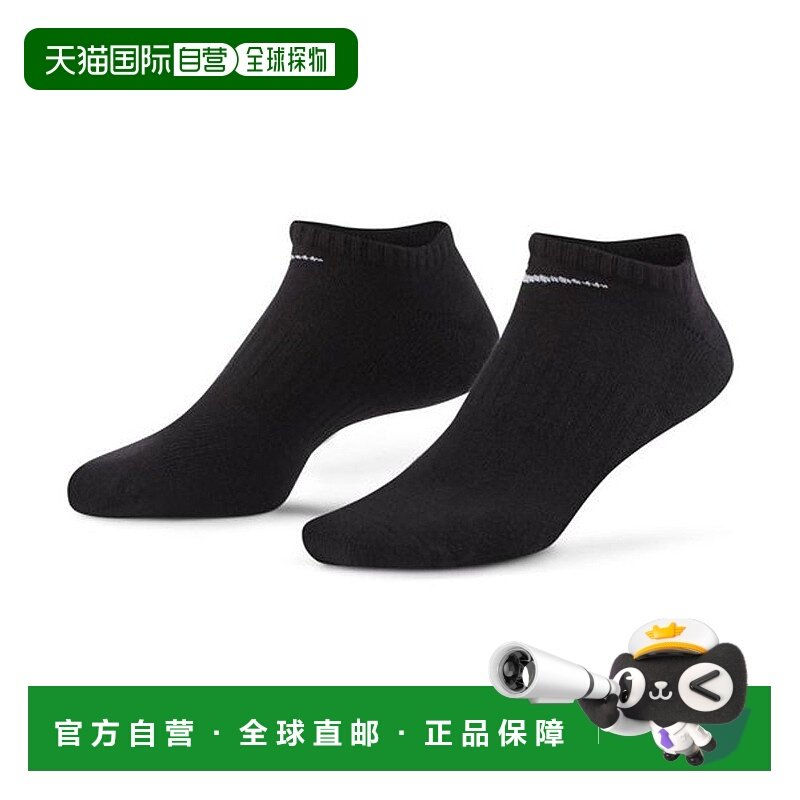 日本直邮 Nike Everyday Cushioned 鞋垫耐克