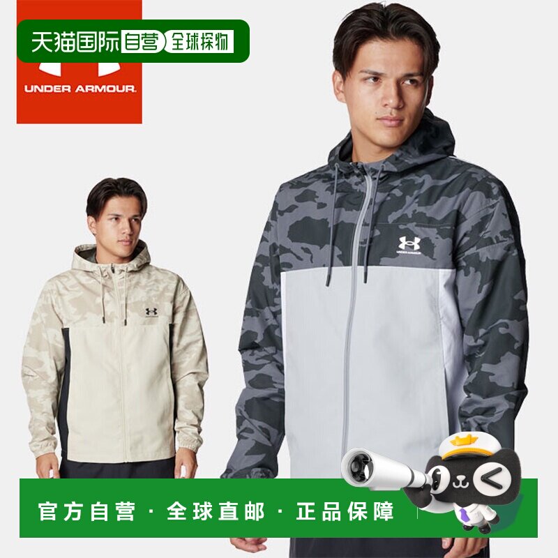 日本直邮Under Armour 男士拉链长袖迷彩夹克带 UA 网眼内衬新颖