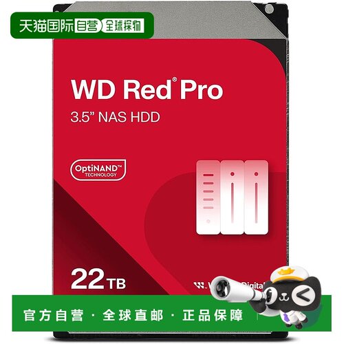 【日本直邮】WD Red Pro 内置硬盘 22TB CMR 3.5寸 SATA 7200rpm