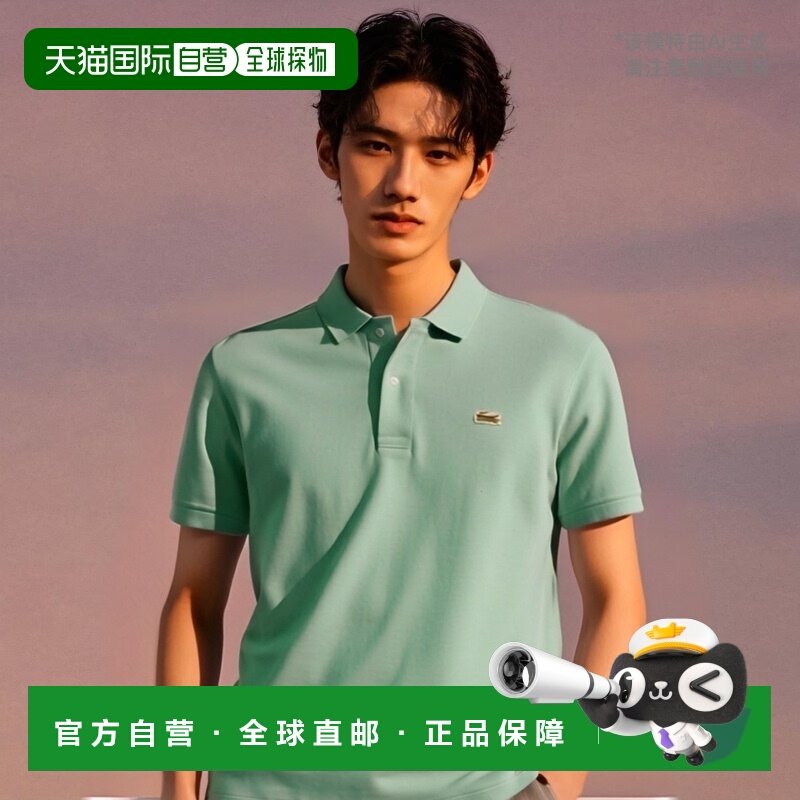 韩国直邮LACOSTE 男士Polo衫PH731E-54GUYX男装