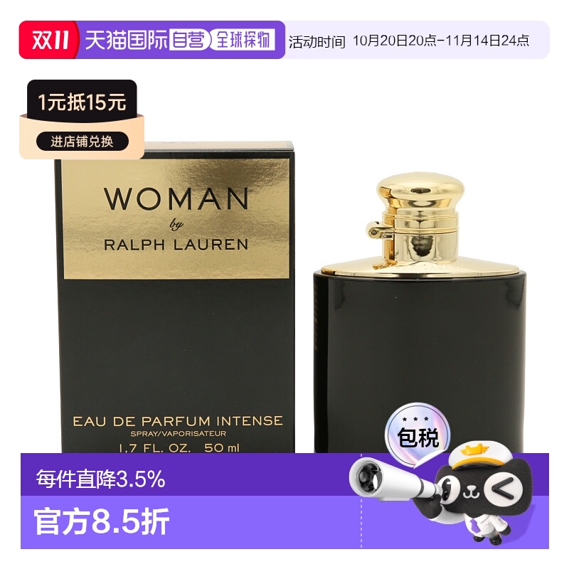 香港直邮POLO 拉夫劳伦同名女士加强版浓香水 50ml新款正品木质