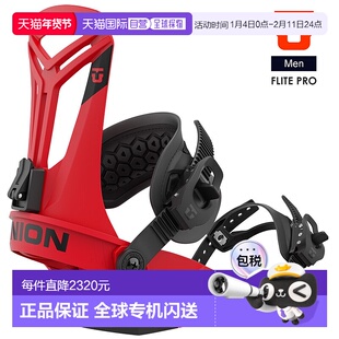 日本直邮UNION FLITE PRO 男士滑雪板固定器