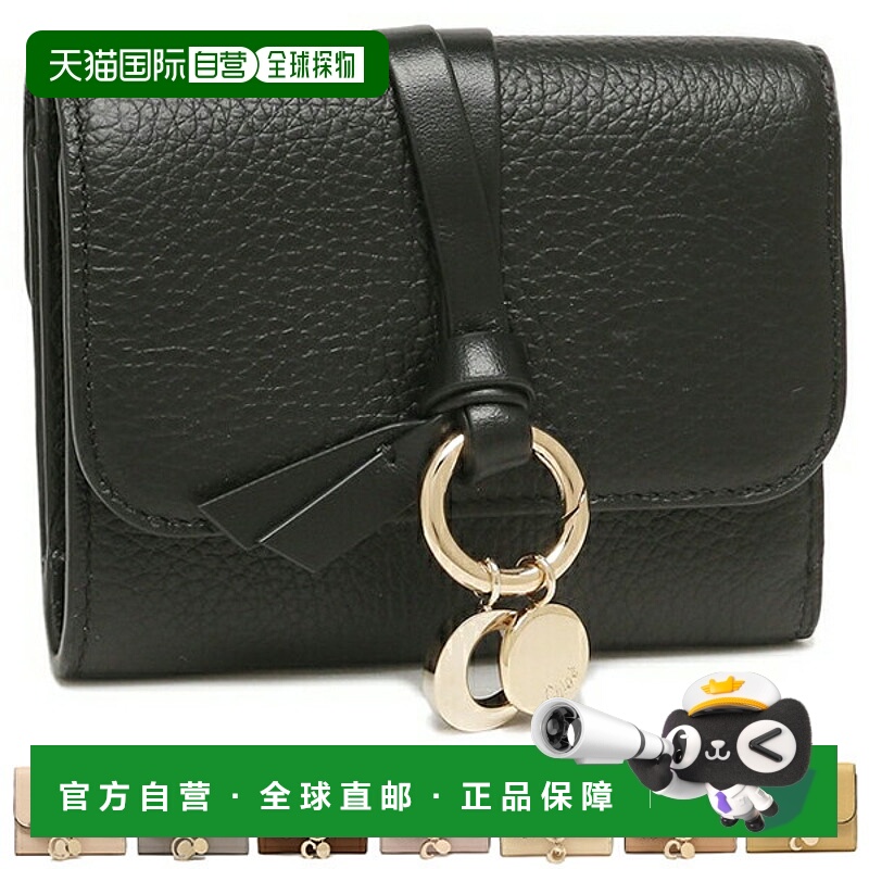 日本直邮CHLOE 三折钱包 Alphabet 女士 CHC17AP945H9Q