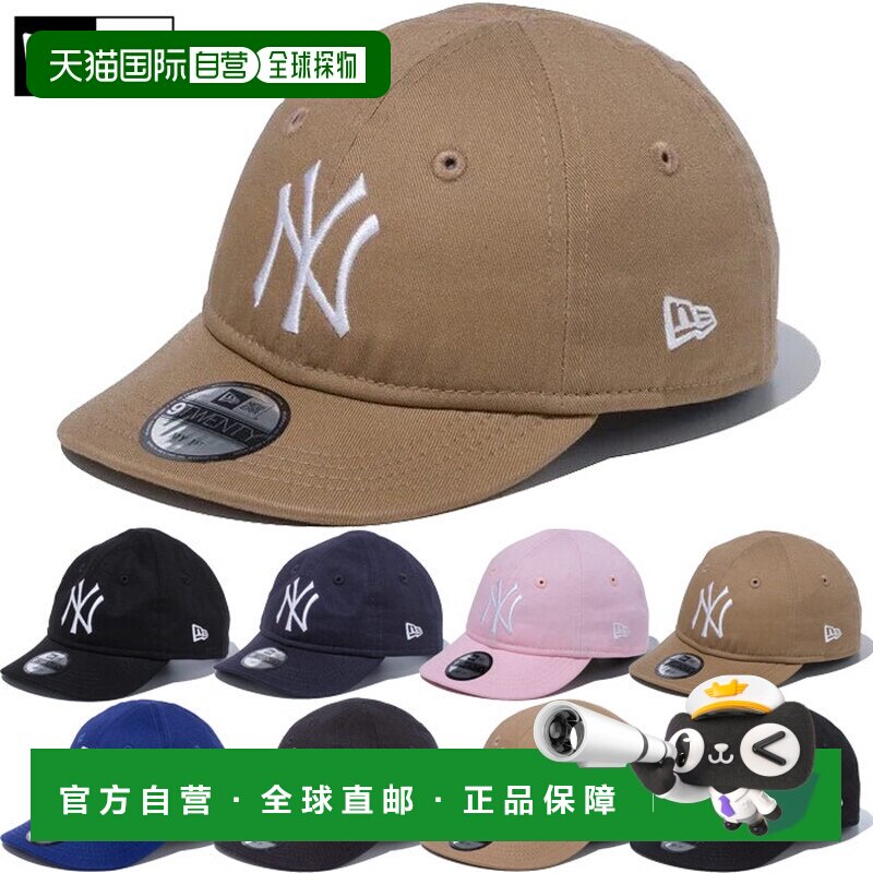 日本直邮MLB New Era 宝宝儿童 My 1st 9TWENTY 920 帽子棒球帽休