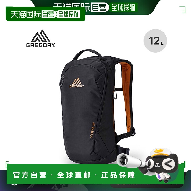 日本直邮Gregory Berthe 12 GREGORY 男女通用 147905 包背包背囊