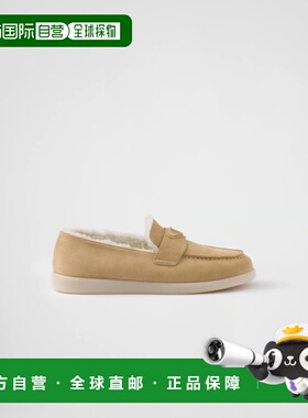 1h可退 欧洲直邮PRADA 普拉达 26春夏 1D222N_3LPM_F0379_F_ZB25