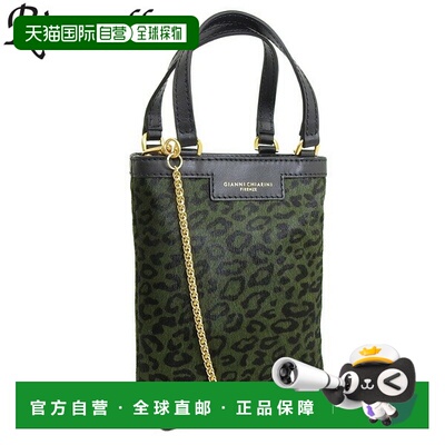 日本直邮Gianni Carini 手机单肩包女士手提包单肩包 CAMILLA 962