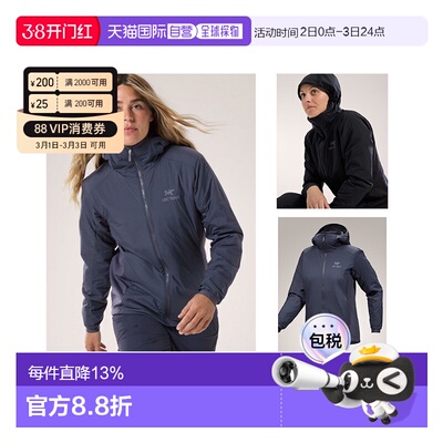 1h可退 加拿大直邮ARC'TERYX始祖鸟女士ATOM  HOODY连帽棉服轻量