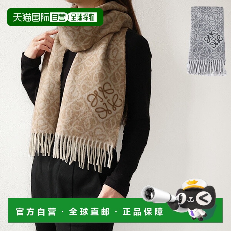 日本直邮LOEWE 羊毛羊绒 Anagram 围巾 F811SS1X01 女士羊毛羊绒