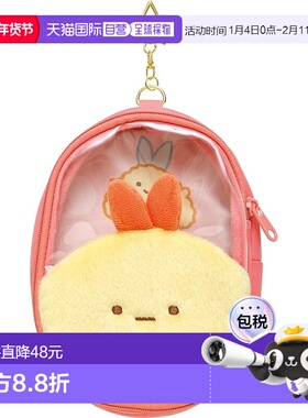 【日本直邮】CA44206 Sumikko Gurashi 毛绒玩具包 炸虾尾新款