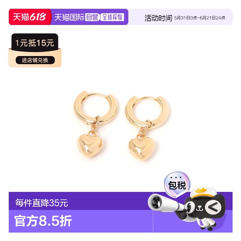 1h可退 日本直邮niko and... 女士 心形吊坠耳钉 无耳堵设计 6082