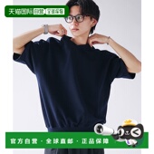 卫衣 1h可退 326902 男士 浅V领短袖 日本直邮Adoon plain