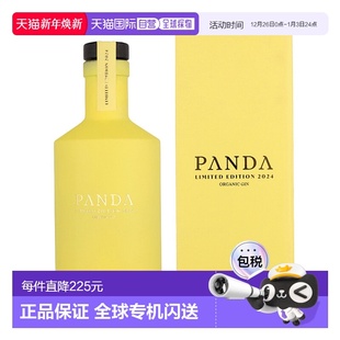 Gin 2024 Limited 金酒 Edition 欧洲直邮Panda