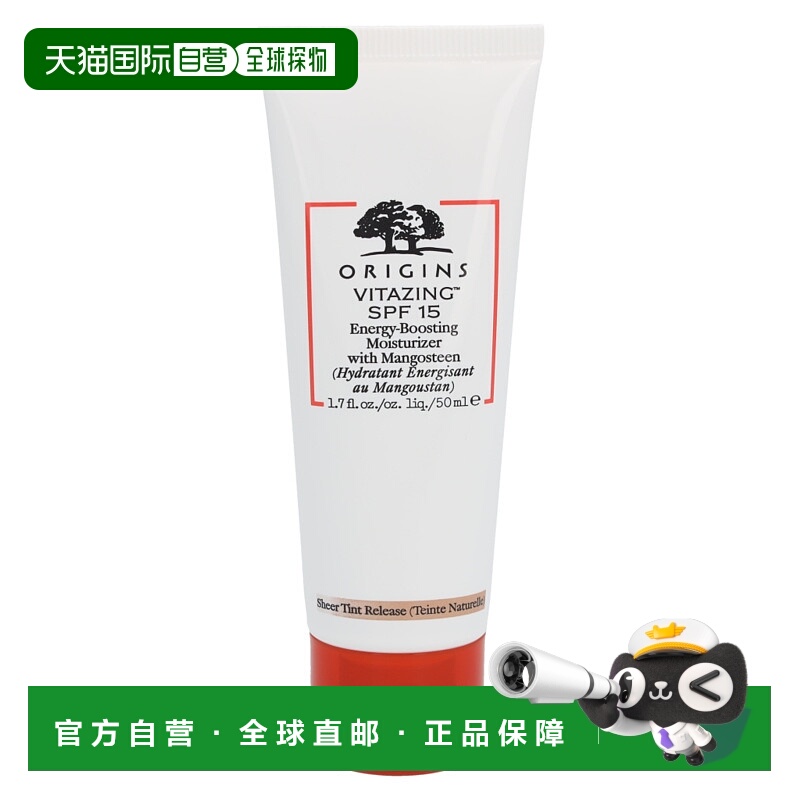欧洲直邮origins/悦木之源Moisturizer 乳液霜SPF1550 g正品