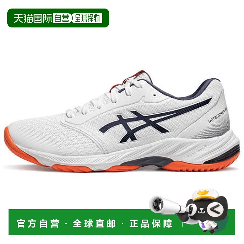香港直邮亚瑟士ASICS Netburner Ballistic FF 3 舒适百搭耐磨轻