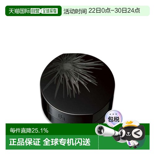 香港直邮Pola 宝丽黑B.A 柔光丝滑散粉 (16g)效期27.6正品