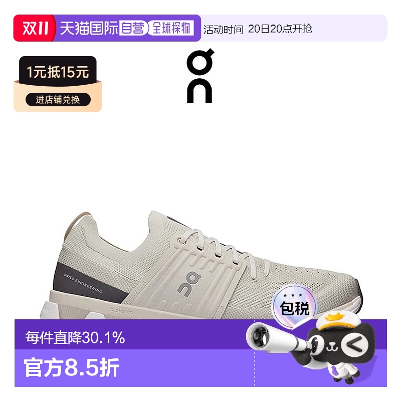 香港直邮ON昂跑Cloudswift 3男士运动舒适跑鞋新款3MD10562786