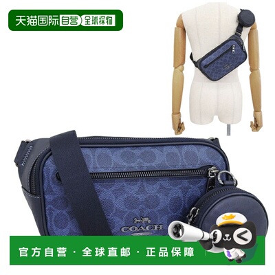 日本直邮Coach 男士单肩包出口Elias BB SIG CZ400QBN2V