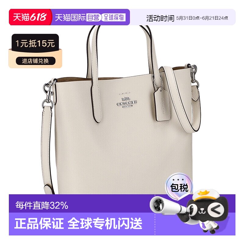 日本直邮COACH 蔻驰 帆布女士时尚百搭手提包 CP036