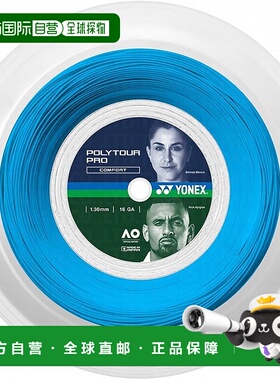 【日本直邮】尤尼克斯  硬质网球线 Gut Polytour Pro 130 200m