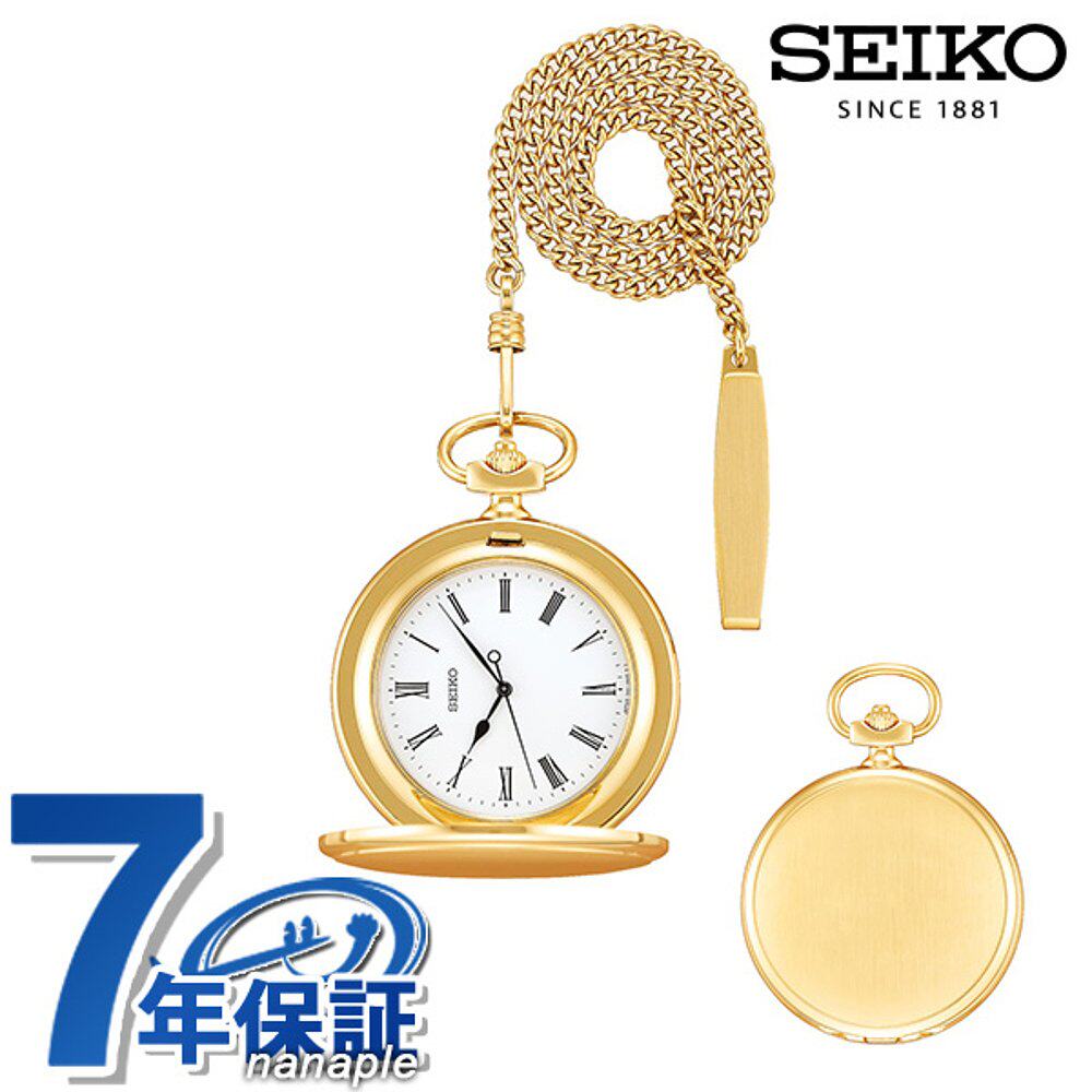 日本直邮SEIKO x 金色怀表