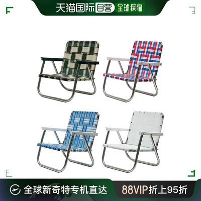 Lawn chair美国经典编织椅露营室内户外折叠小巧野餐椅