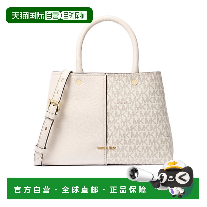 1h可退 香港直邮MICHAEL KORS 女士手提包 30T5GFFS2BVANCREAM AW
