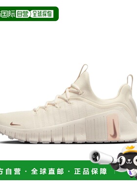 日本直邮Women's Free Metcon 6 100PALIVR/MRDB