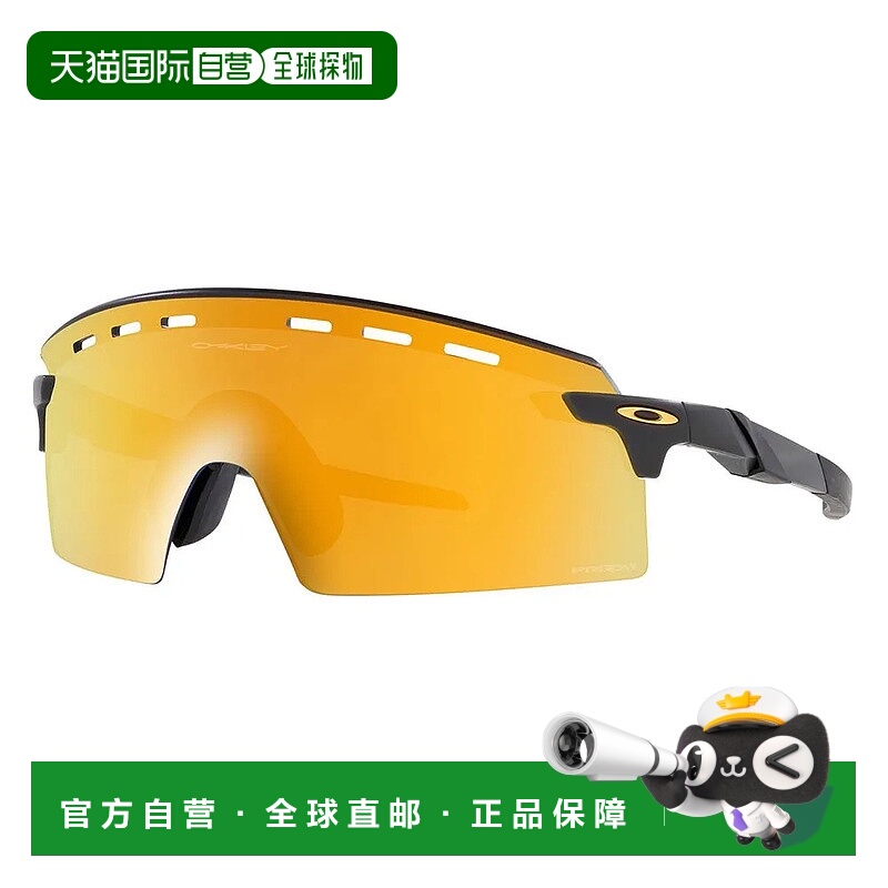 香港直邮OAKLEY Encoder Strike Vented Prizm 太阳镜 中性