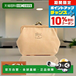 日本直邮IL BISONTE 零钱包 SCP005-PV0005-NA125 男士天然零钱包