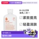 嫩肤175ml正品 欧洲直邮Bi Oil百洛身体油乳紧致提亮轻盈润肤保湿
