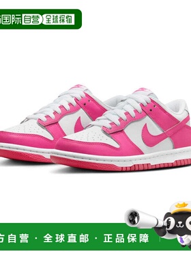 自营Nike Dunk Low Big Kids' Shoes 美国奥莱直发耐克