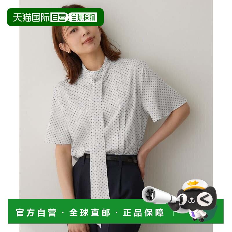 日本直邮UNTITLED 钻石几何印花半袖米白色衬衫 103