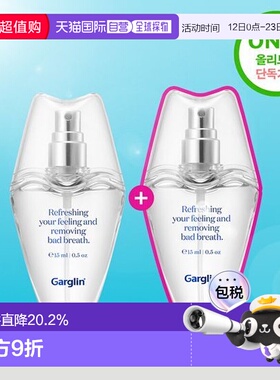 韩国直邮OLIVE YOUNG专享 garglin口腔去味喷雾两件装 15ml*2