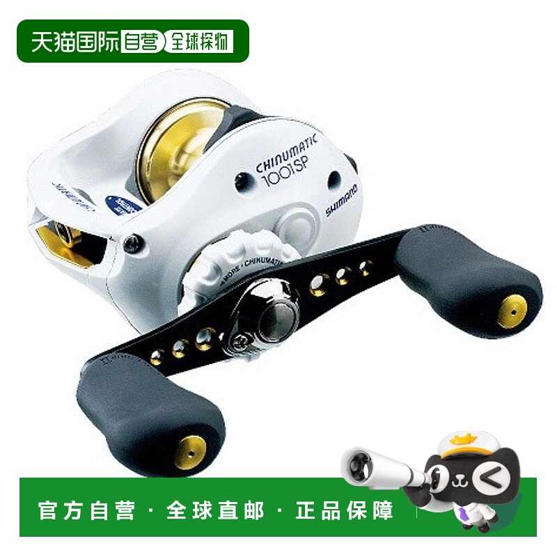 【日本直邮】Shimano禧玛诺筏钓左手水滴轮耐用CHINUMATIC 1001SP