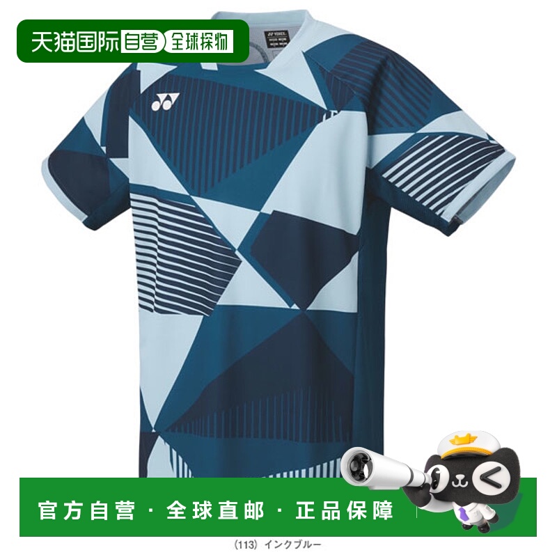 日本直邮Yonex 羽毛球服（男士/中性款）比赛衬衫 男士 10635夏季