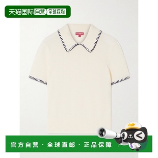香港直邮潮奢 短款 Staud Windsor 刺绣羊毛混纺Polo 女士 1h可退