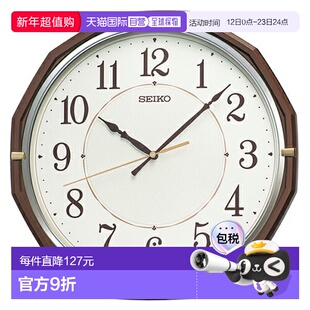 日本直邮seiko 精工 挂钟 KX274B