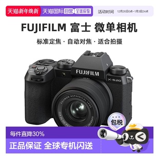 50mm镜头 香港直邮Fujifilm富士微单相机X XS20 专业级 S20