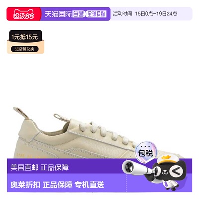 自营 common projects常见项目Track 90低帮运动鞋-粘土 美国奥莱