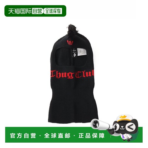 日本直邮adidas 阿迪达斯THUG CLUB流苏巴拉克拉法帽黑色帽子