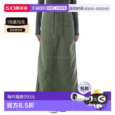 韩国直邮NEEDLES 吊带疲劳裙后背缎面 - 橄榄绿 (RW218) 裙子