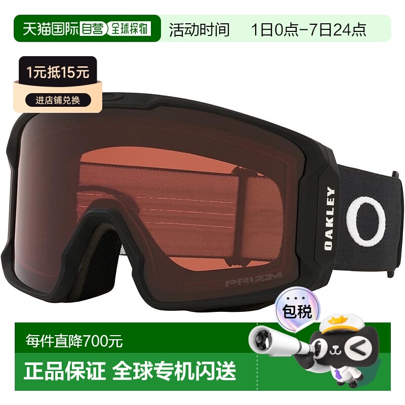 【日本直邮】OAKLEY欧克利 护目镜LINE MINER L 哑黑/石榴 OO7070
