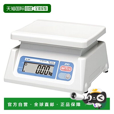 【日本直邮】A&D 数字秤 SL-30K 白色 工地