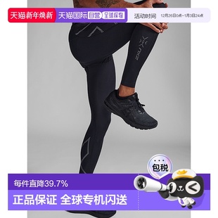 运动裤 香港直邮2XULight Tights男式 Compression MA5305b Speed