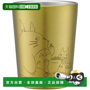 【日本直邮】Skater斯凯达 不锈钢水杯240ml S 龙猫图案 STCV1-A