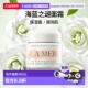 护肤提亮保湿 欧洲直邮La Mer海蓝之谜精华乳霜60ML正品 修护